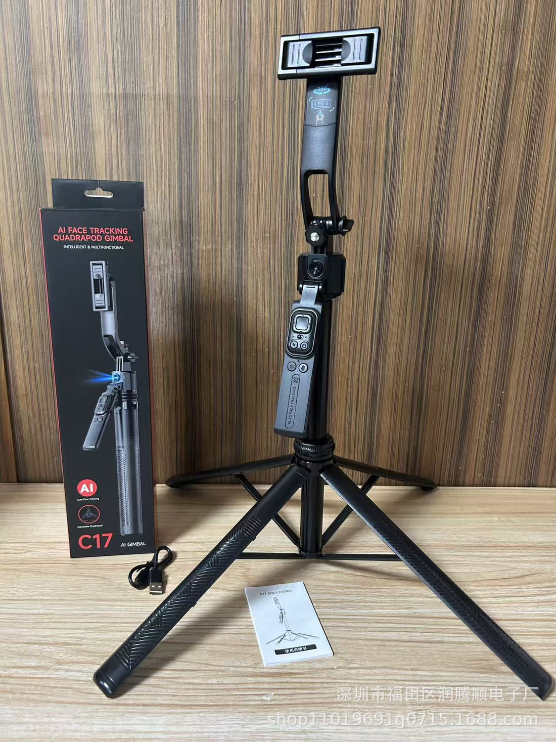 C17 AI Face Tracking Selfie Stick with Bluetooth and Tripod Function