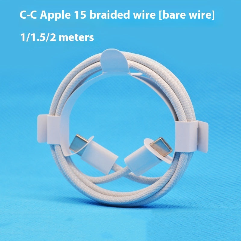 Double-headed Typec Data Cable 5W Fast Charge Line